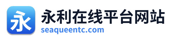 永利在线平台网站